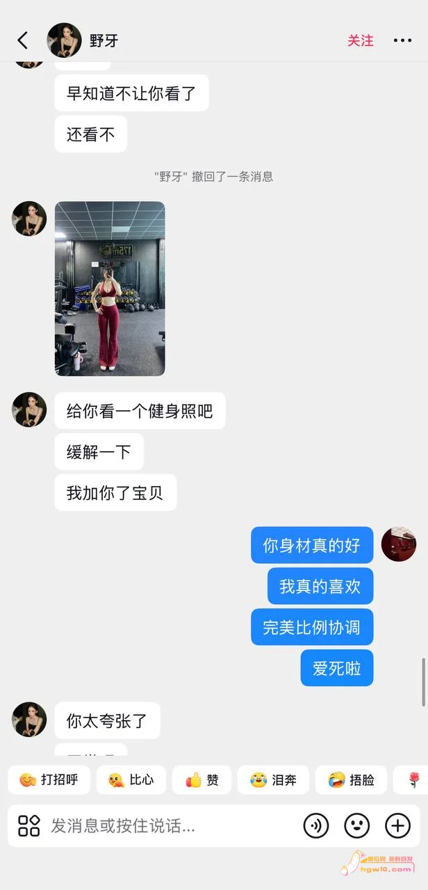 云南博主野牙健身澳洲生活照曝光,健身形象引反差讨论