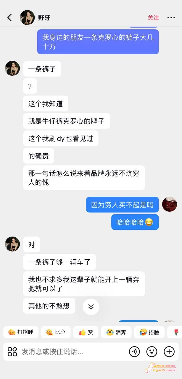 云南博主野牙健身澳洲生活照曝光,健身形象引反差讨论