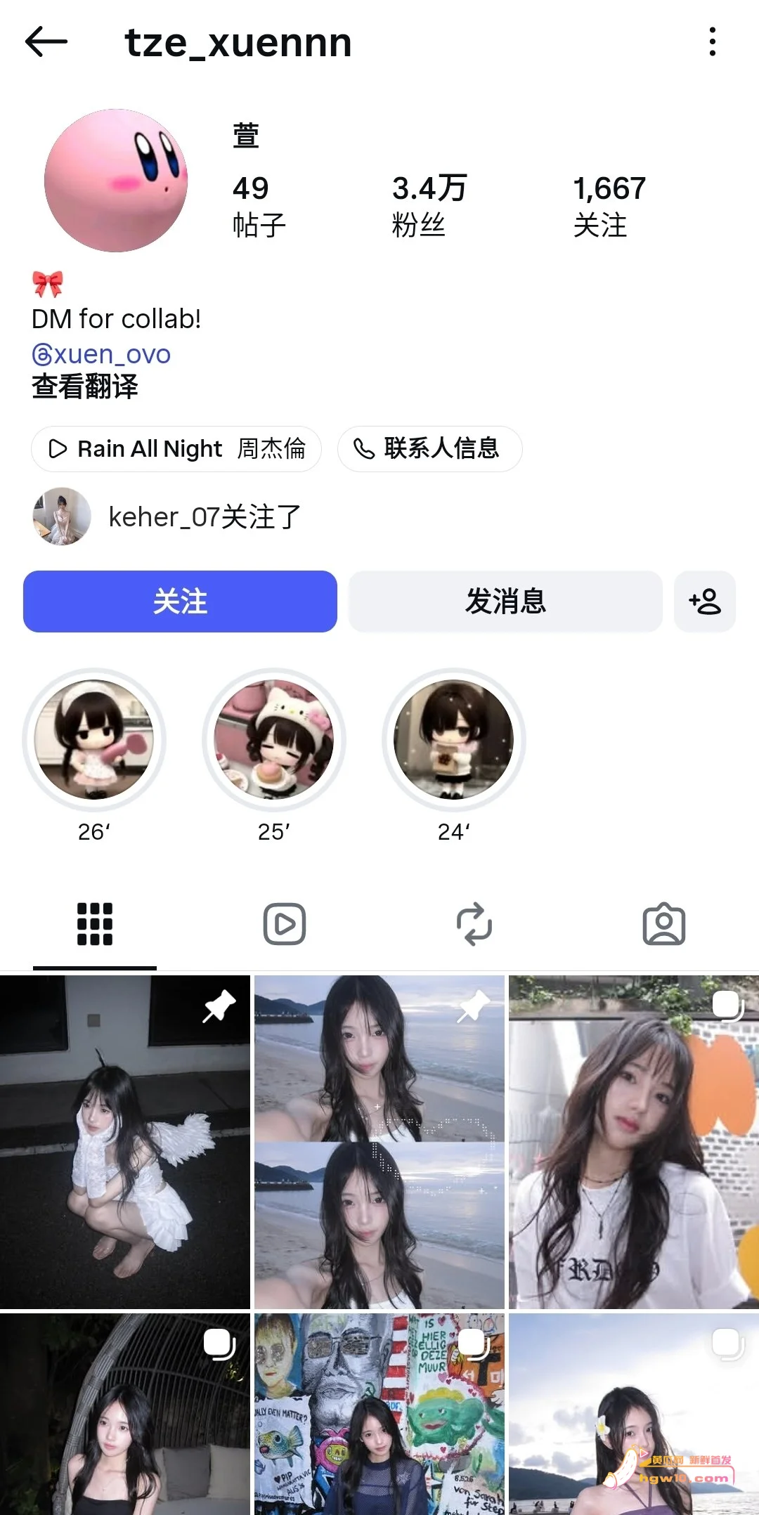 小网红子萱酒店私密视频曝光，昔日高颜值形象与露脸画面形成强烈反差