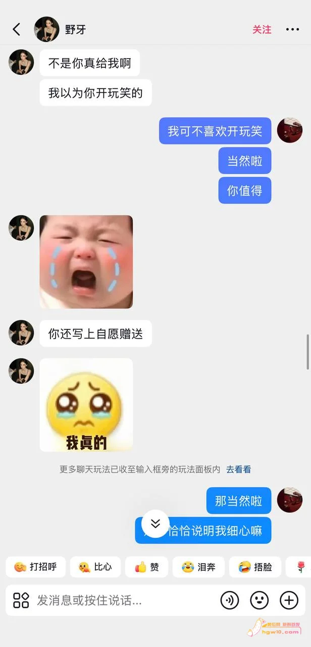 云南博主野牙健身澳洲生活照曝光,健身形象引反差讨论