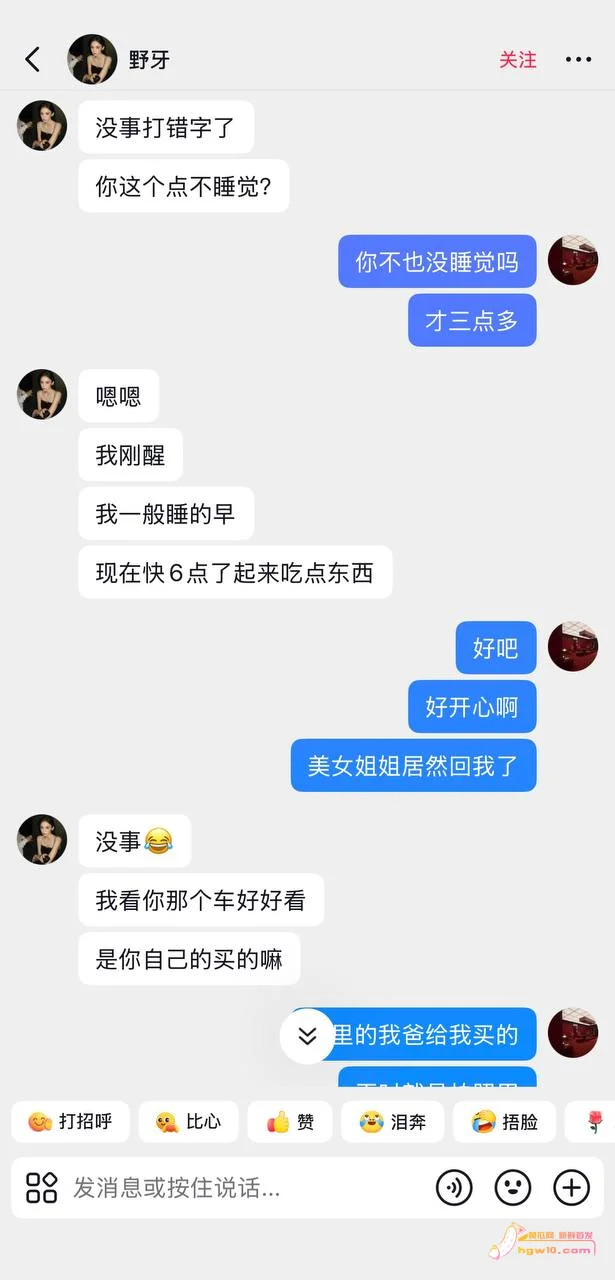 云南博主野牙健身澳洲生活照曝光,健身形象引反差讨论