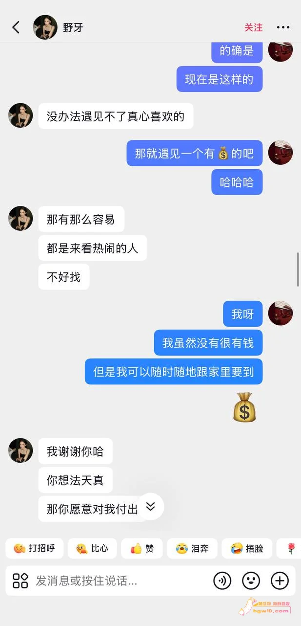 云南博主野牙健身澳洲生活照曝光,健身形象引反差讨论