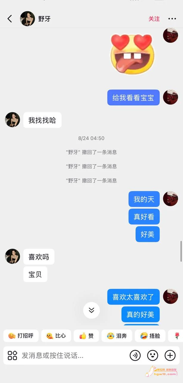 云南博主野牙健身澳洲生活照曝光,健身形象引反差讨论