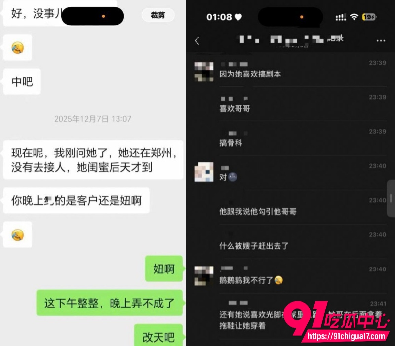 抖音网红虚岁石榴10 抖音网红虚岁石榴10