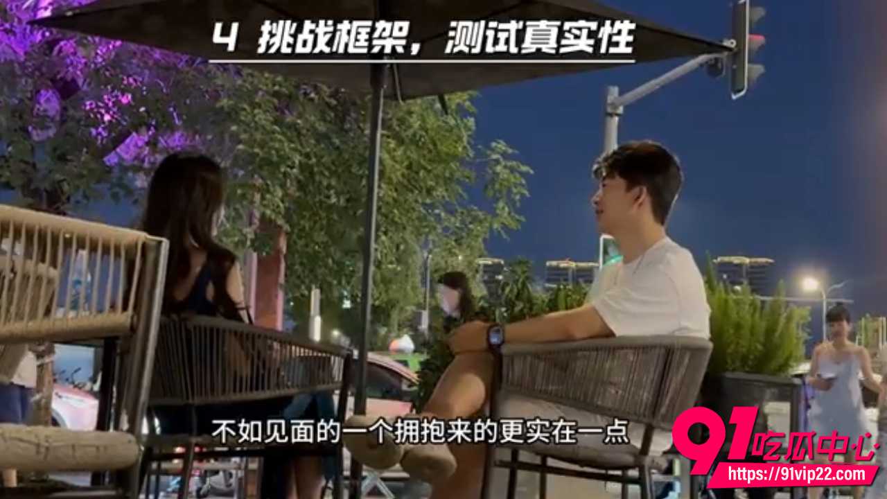 全网最干的搭讪解析8 全网最干的搭讪解析8