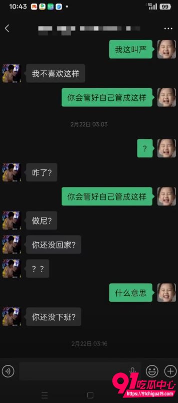 广东彭建新出轨事件16