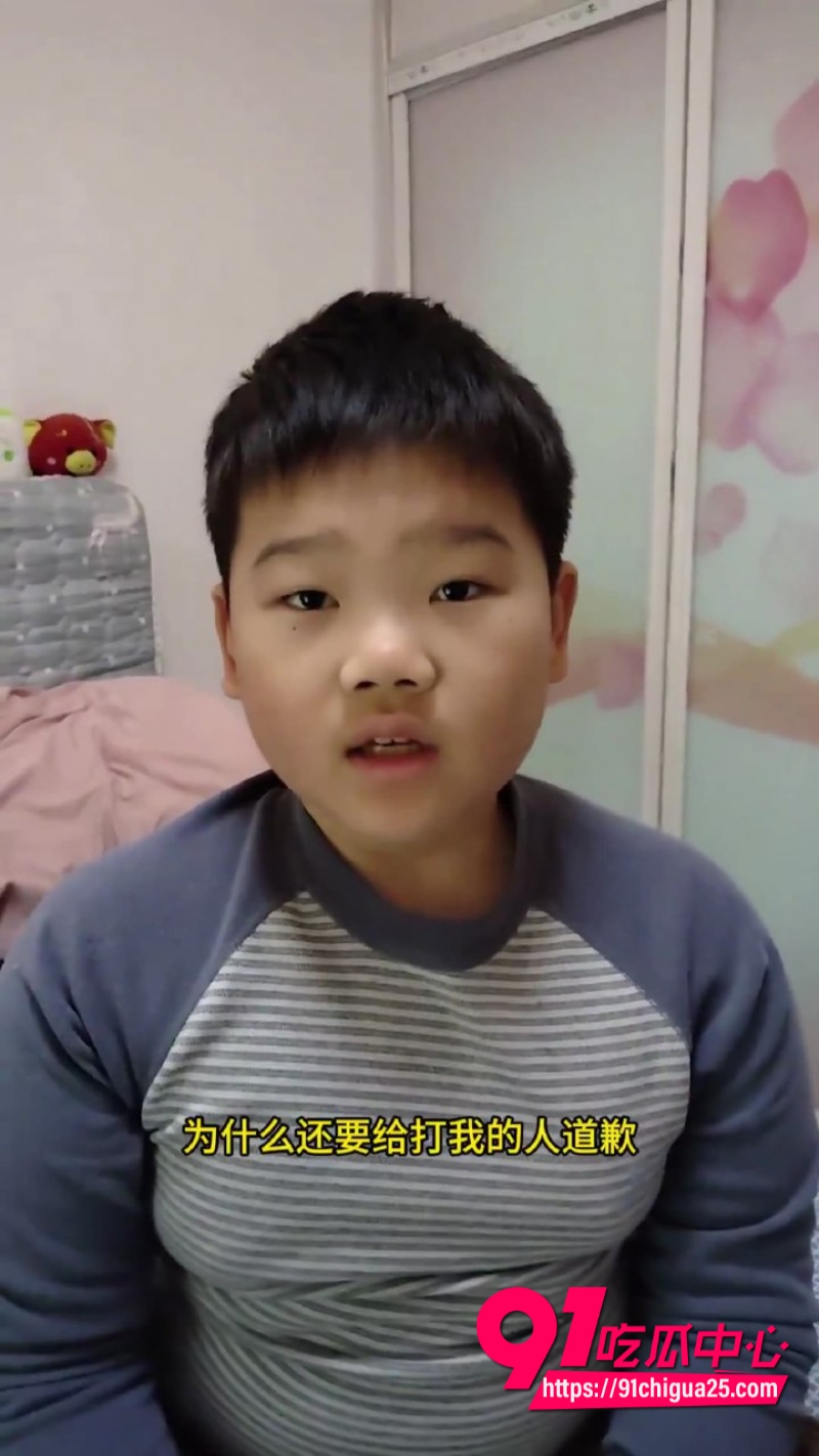 山东小学生遭校园霸凌5