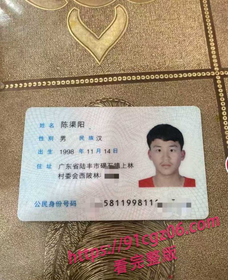 陆丰碣石人气女网红兰妹黑料21.jpg