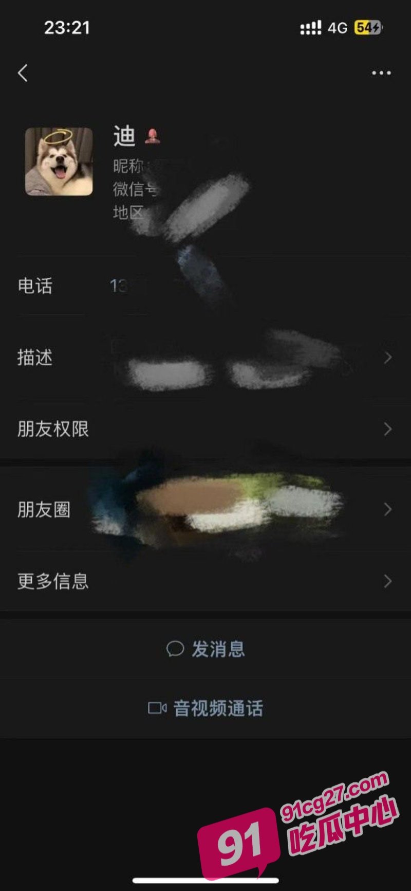 抖音网红水煮白切 白天拍短视频晚上兼职接客 只要钱到位姿势全都会！ 配图2