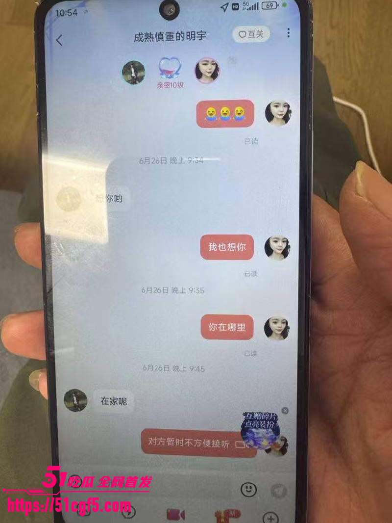 老公查手机发现老婆聊骚出轨 7 老公查手机发现老婆聊骚出轨 7