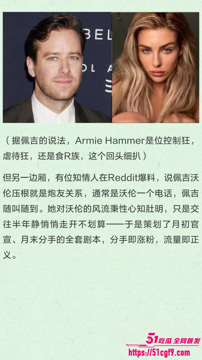 美国网球运动员汤米保罗迎娶佩吉洛伦泽025