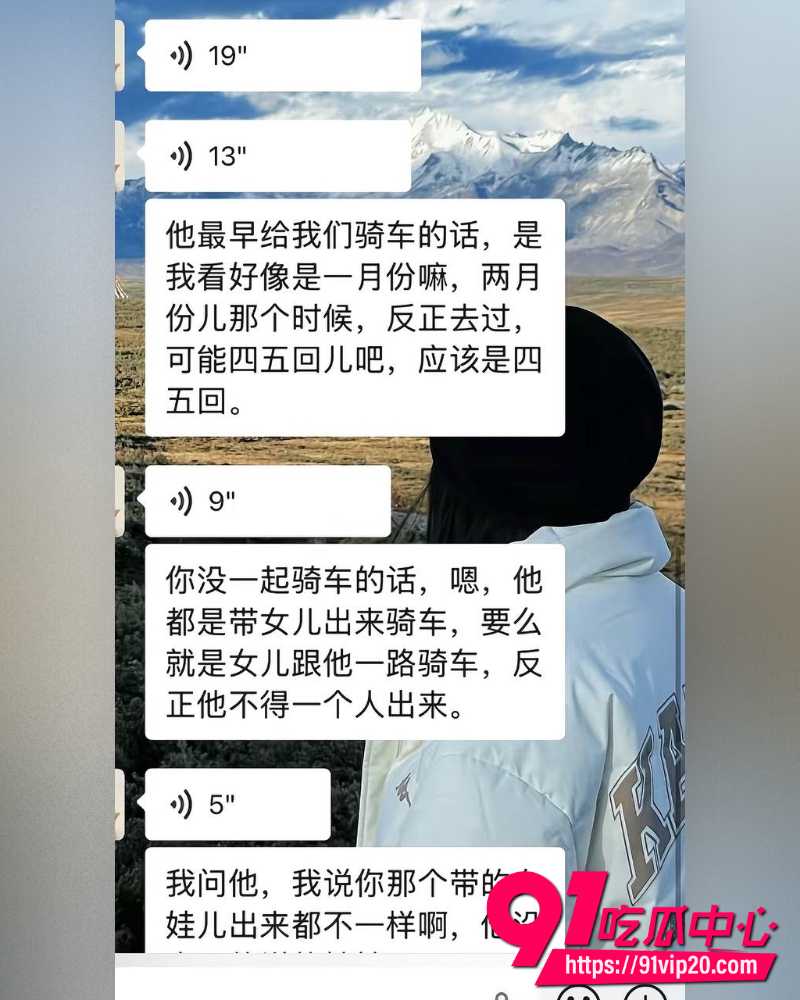 重庆复古机车网红丑的精致 38 重庆复古机车网红丑的精致 38