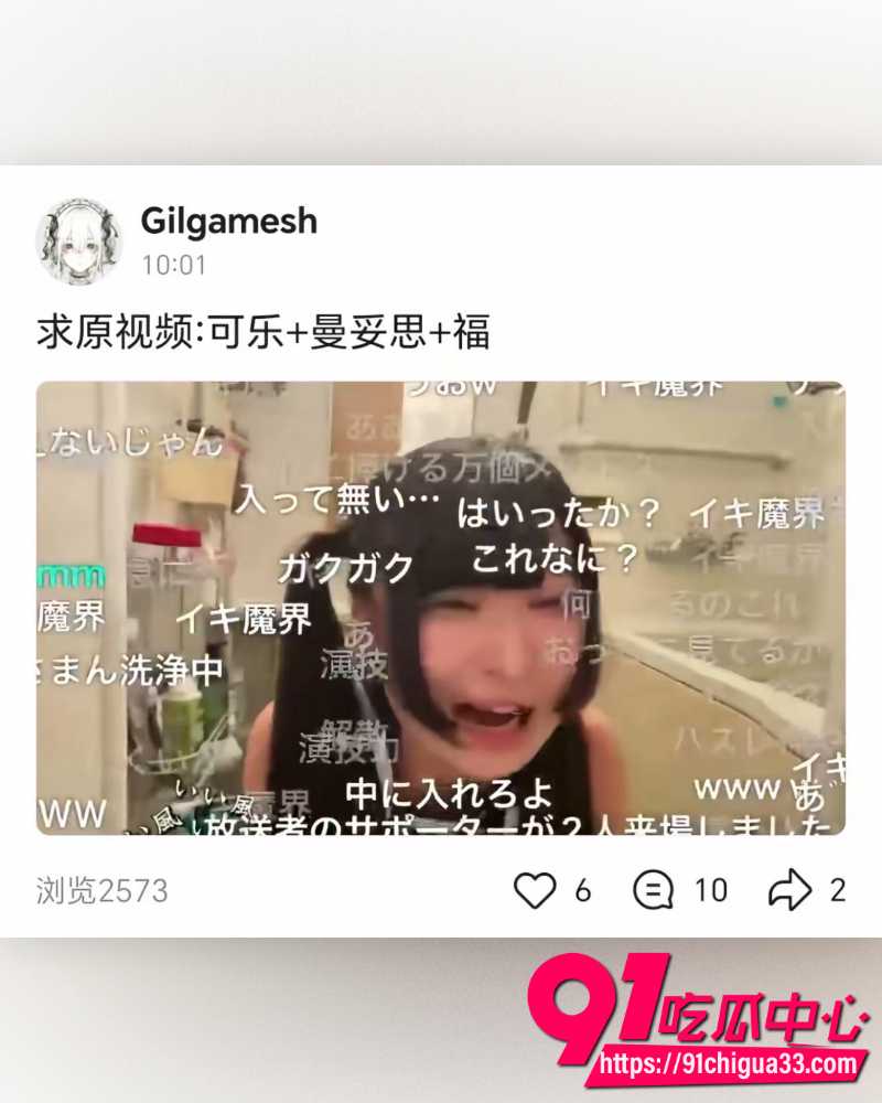 19岁日本地雷妹sityunyan 7