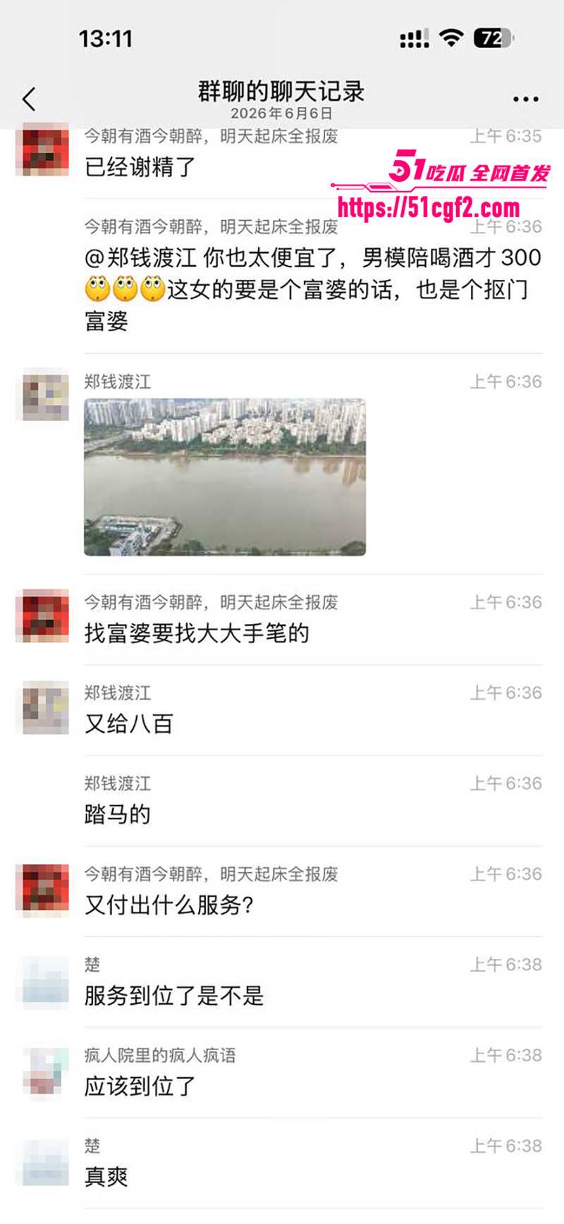 珠海外卖小哥遭少妇点单一夜情视频流出11拷贝 珠海外卖小哥遭少妇点单一夜情视频流出11拷贝
