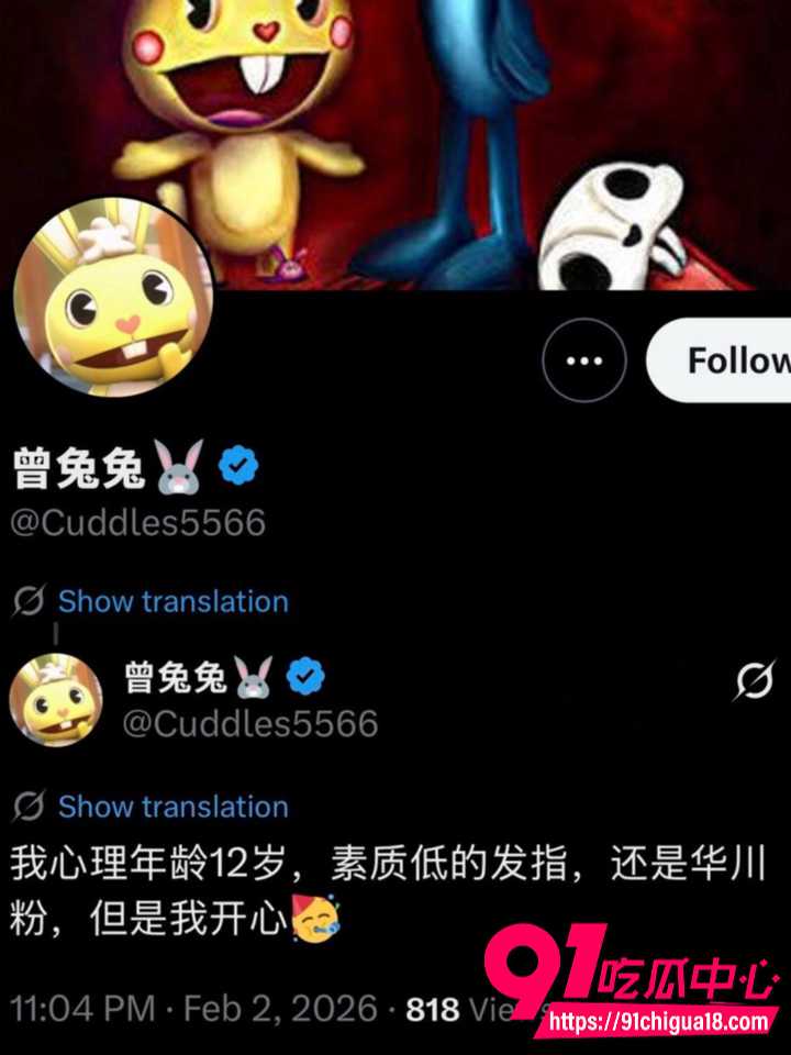 河北留学生曾兔兔绿卡骗婚怀孕约炮10 河北留学生曾兔兔绿卡骗婚怀孕约炮10