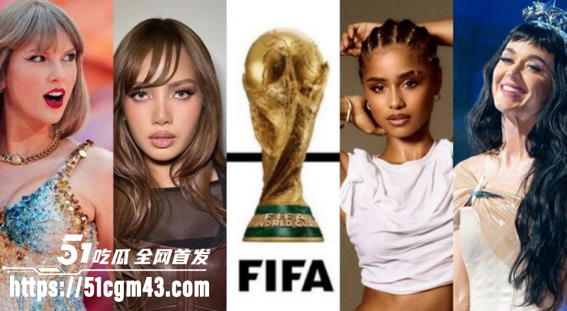 韩国女星Lisa世界杯推广曲Goals翻车011