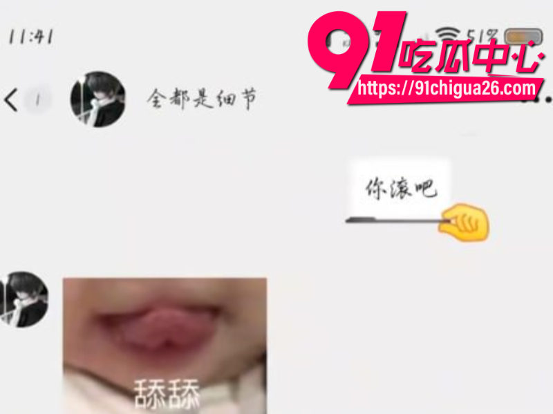 抖音蛋仔主播全都是细节彻底塌房31