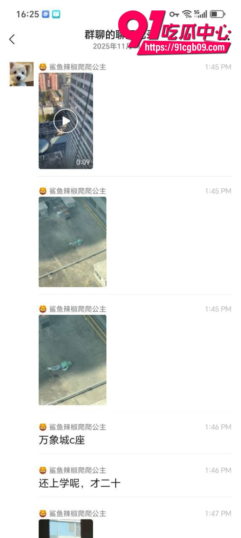实拍跳楼！河北绿色外套少年高楼一跃坠亡全程10