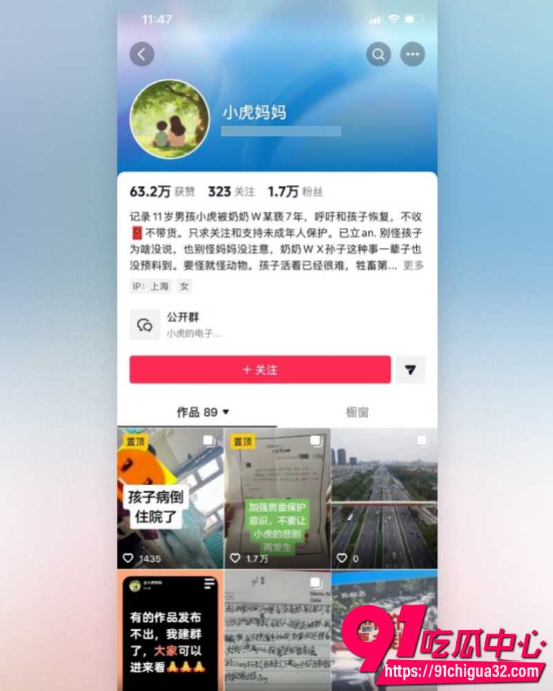炸裂三观事件 妈妈实名控诉亲奶奶猥亵孙子7年 孩子绝望留遗书自杀！