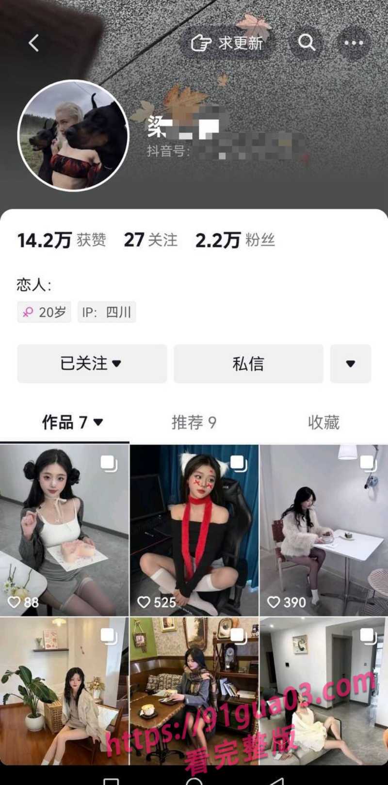 四川艺术职院梁柳1.jpg