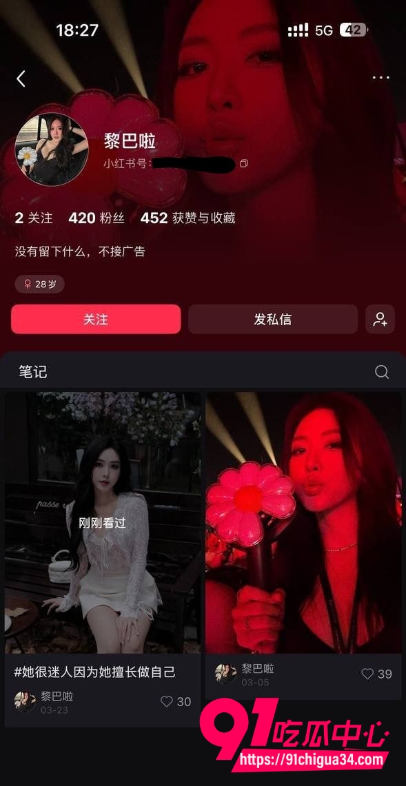 广州大学女老师黎巴拉健身人设崩盘!1314转账后主动求包养 洗澡自慰视频曝光