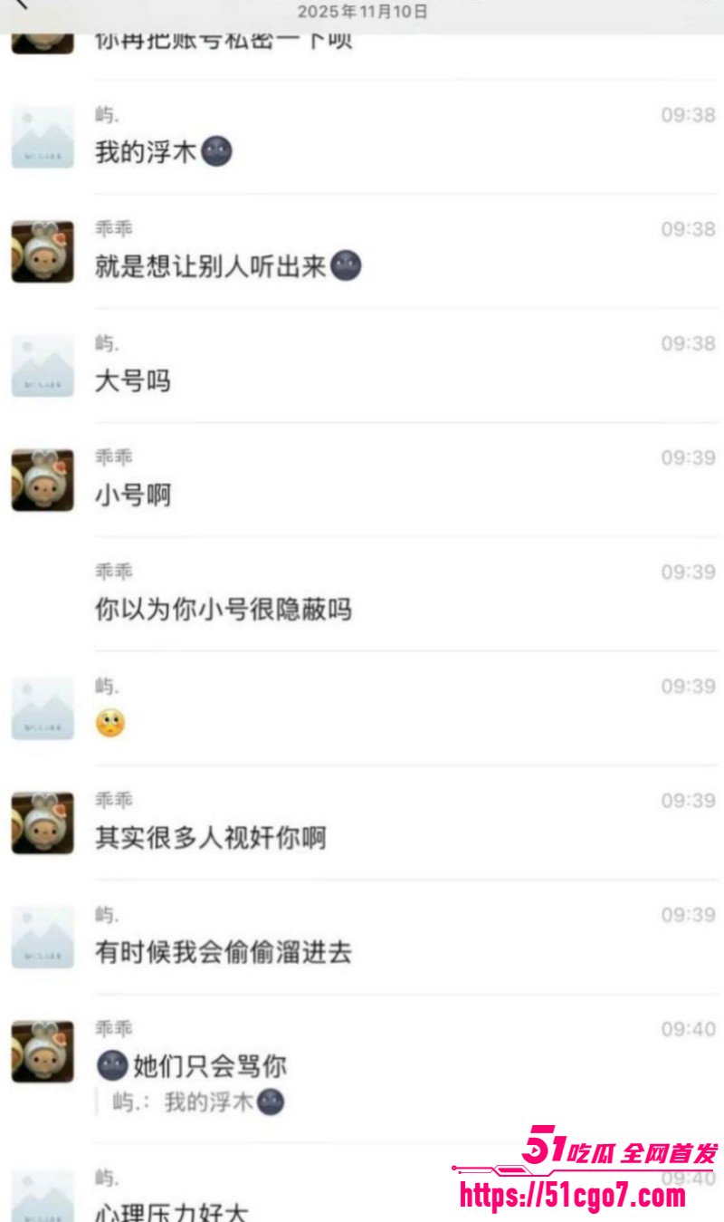抖音网红柔柔柔柔约炮前男友十七039 抖音网红柔柔柔柔约炮前男友十七039