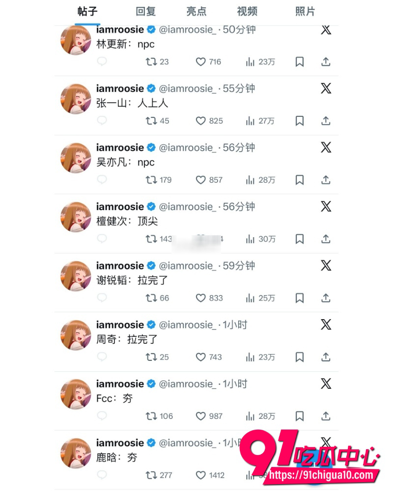 女魔童司晓迪 1 女魔童司晓迪 1