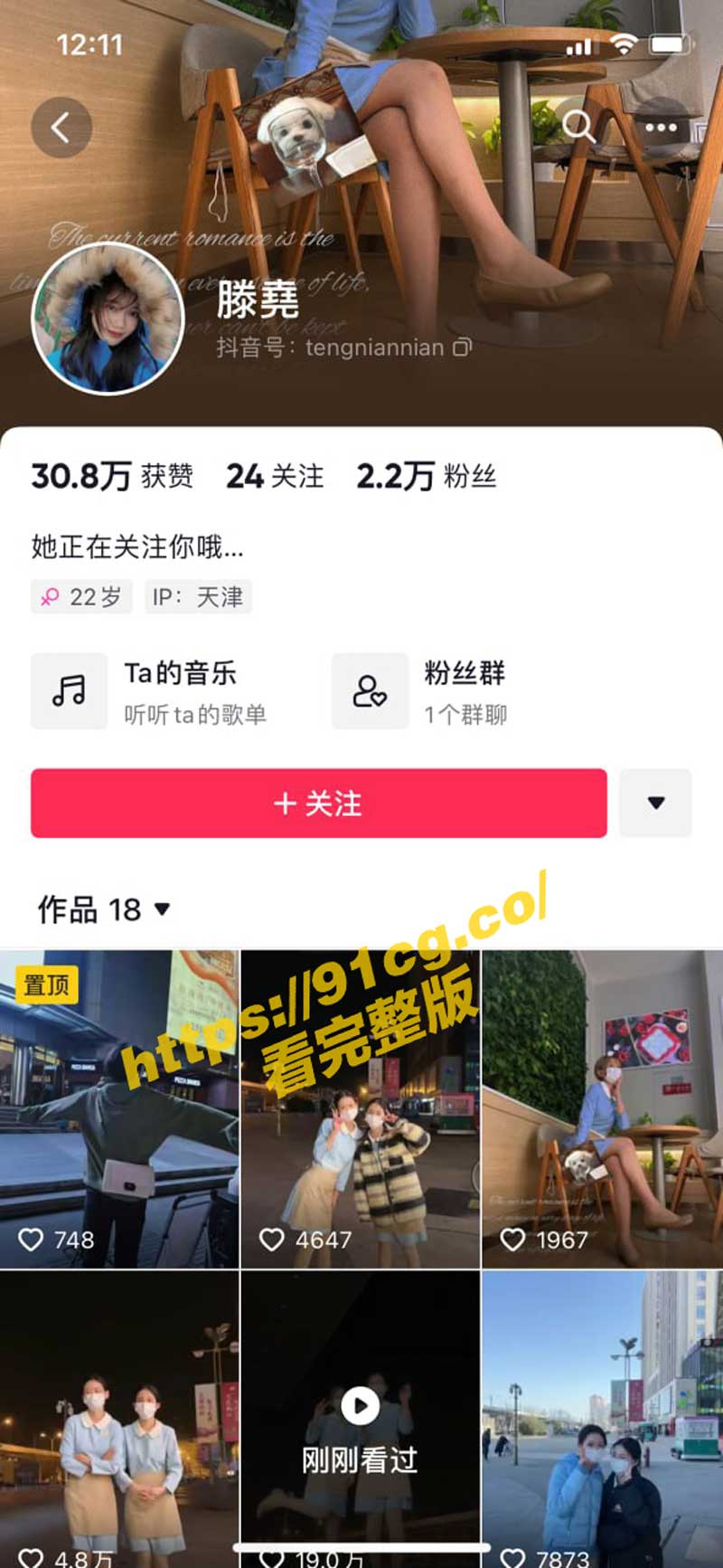 推特泡良博主 big烟枪 约啪 抖音网红好利来店员腾嶤 酒店调教性爱视频流出