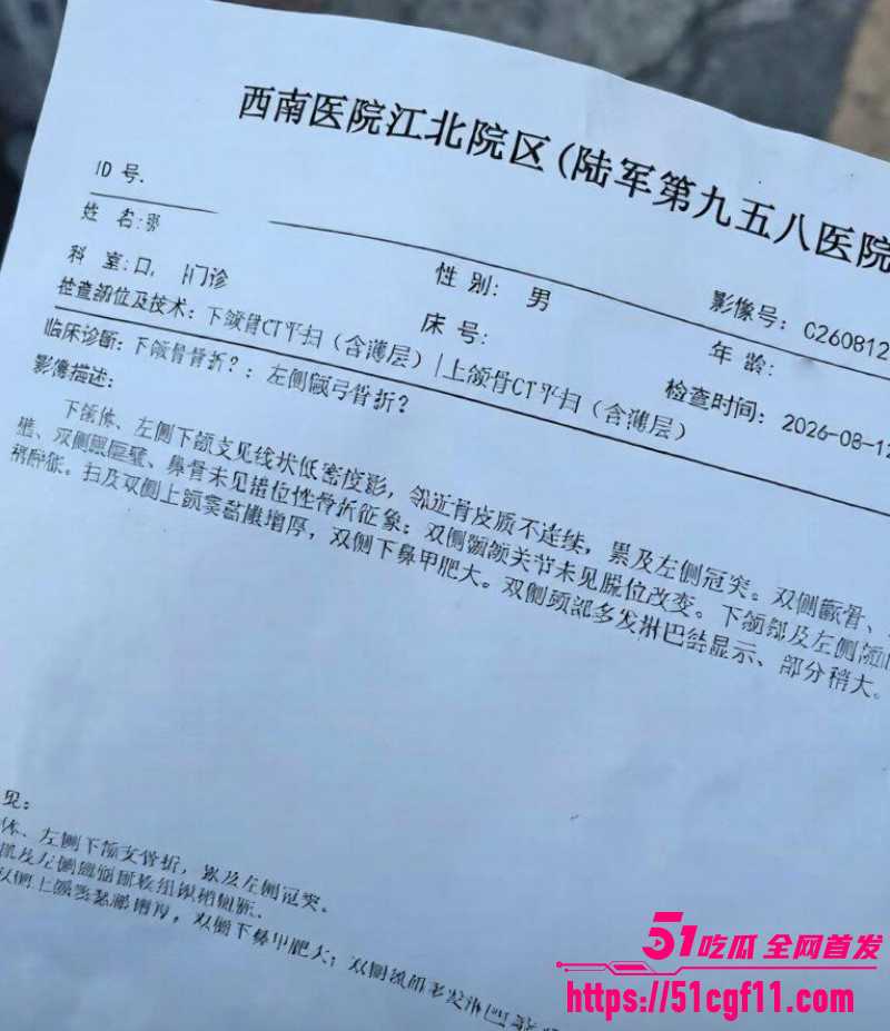 重庆网红 龙少 九街挑衅精神小伙 12 重庆网红 龙少 九街挑衅精神小伙 12