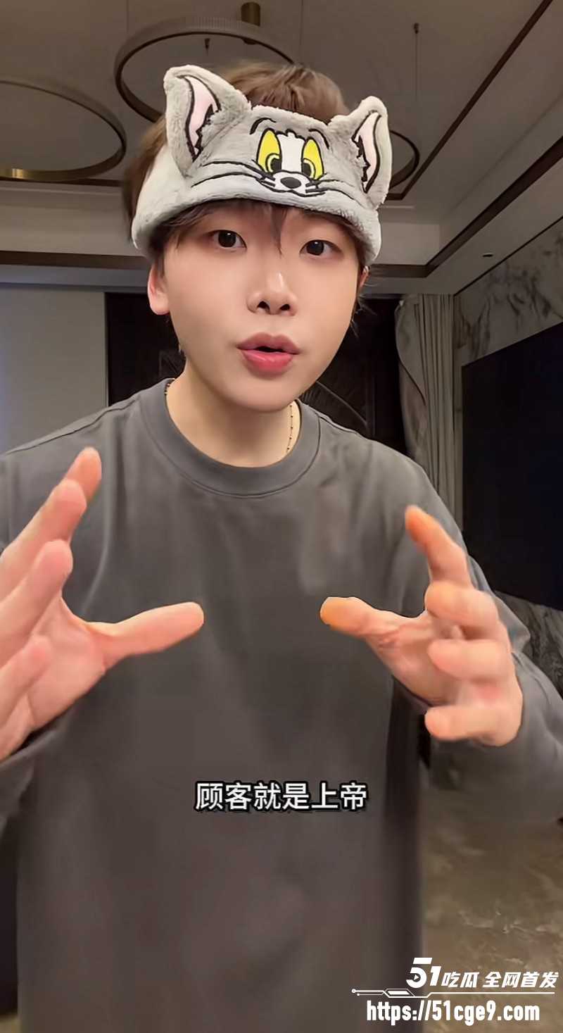 抖音千万粉网红K总黑历史曝光03
