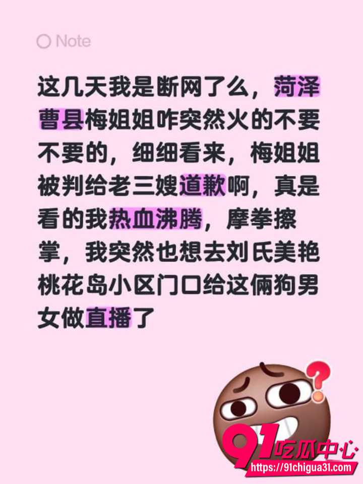 山东曹县梅姐姐被戴绿帽子 前夫偷情嫂子万桂菊 婆婆还帮忙站岗放哨 两人客厅沙发做爱视频流出