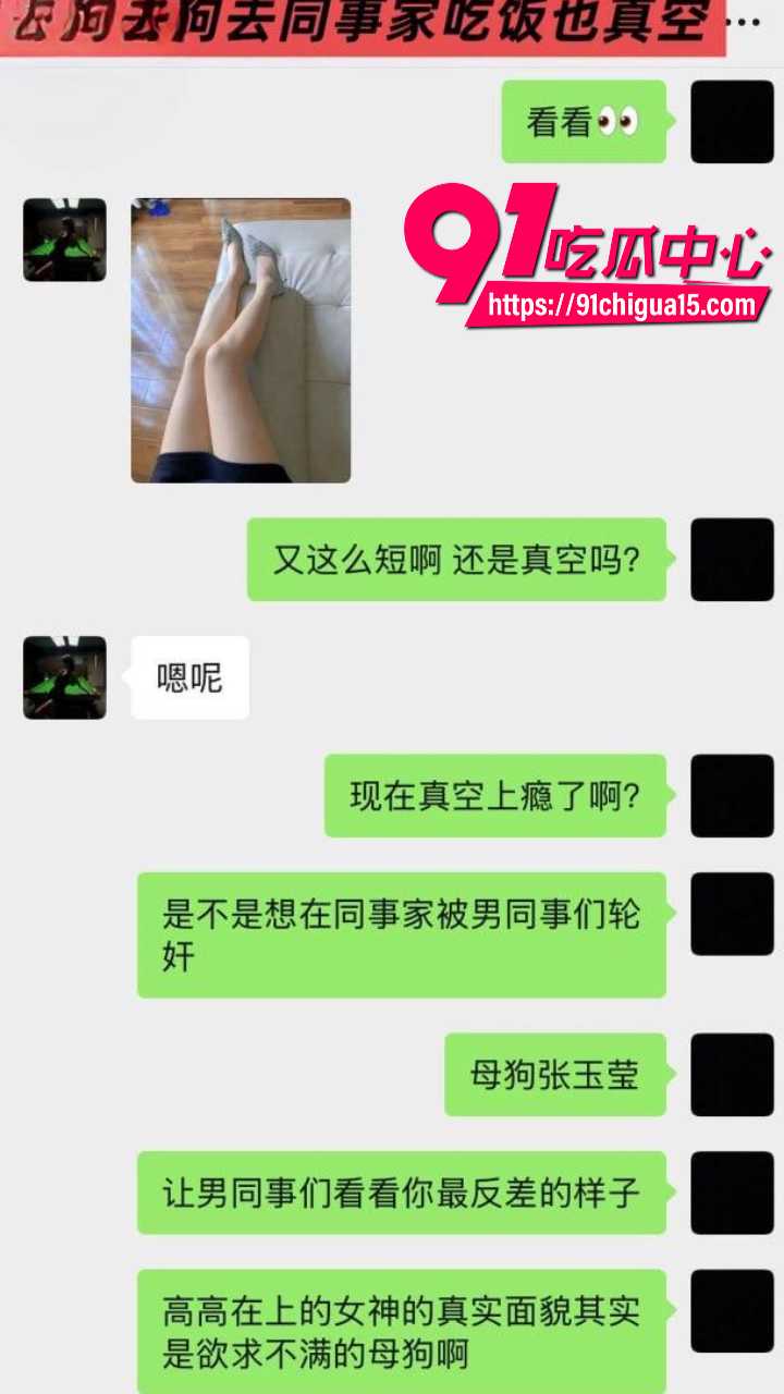 邳州二中张玉莹绿帽被操曝光15