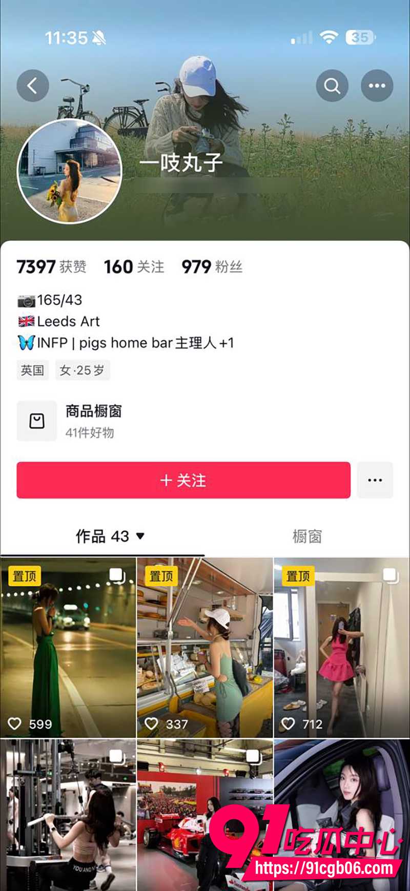 英国利兹时间管理大师留学生 不雅丑闻被曝 同时吊多个富二代 激情吃鸡吞精视频流出!