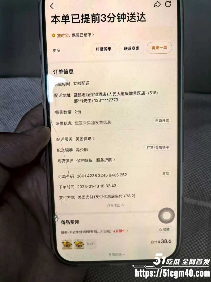 河南安阳实验中学女老师李园出轨郝飞038
