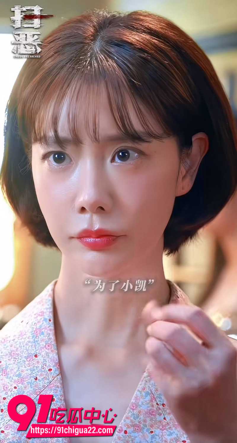 韩国丑闻女王克拉拉遭韩国封杀后竟现身包贝尔新电影4 韩国丑闻女王克拉拉遭韩国封杀后竟现身包贝尔新电影4