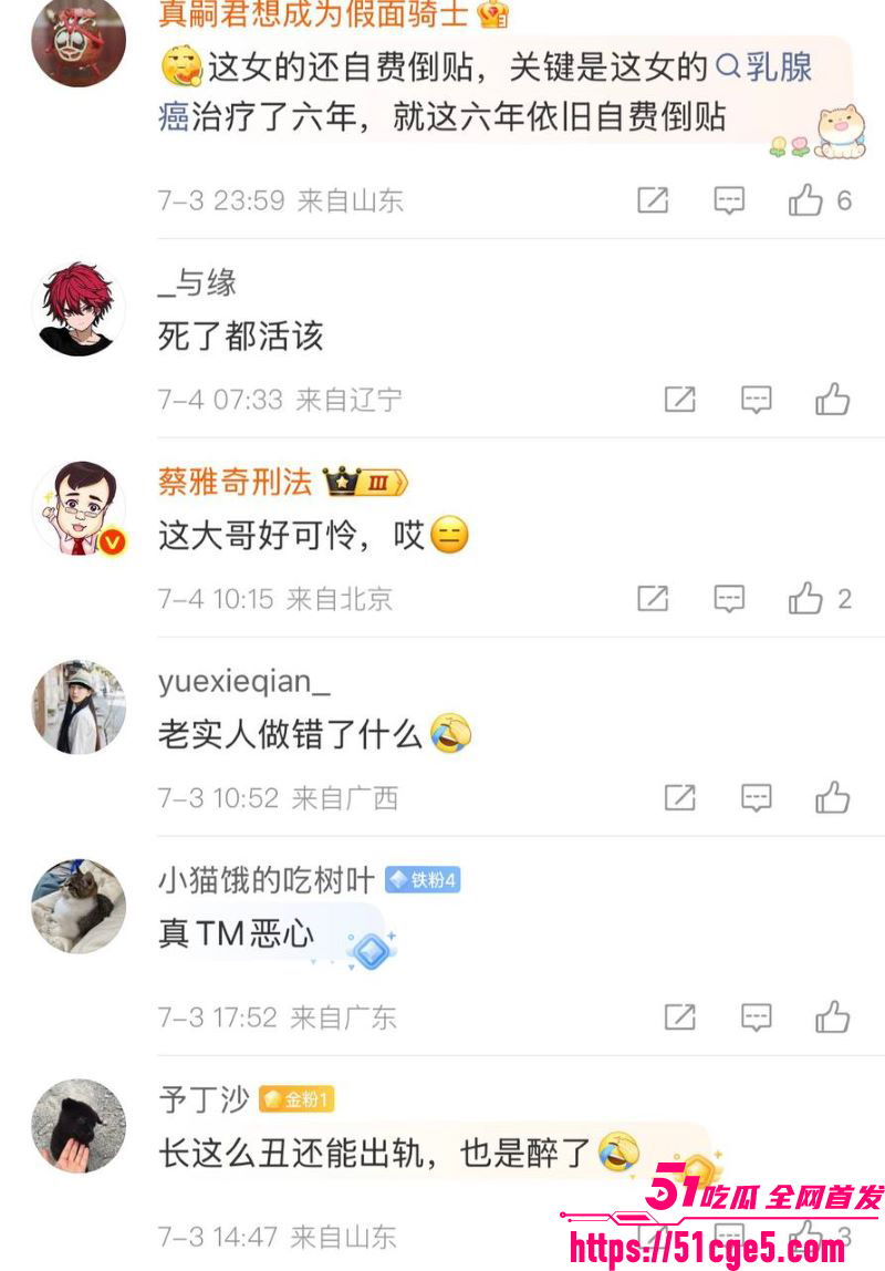 丈夫整理手机发现妻子出轨20年 20 丈夫整理手机发现妻子出轨20年 20