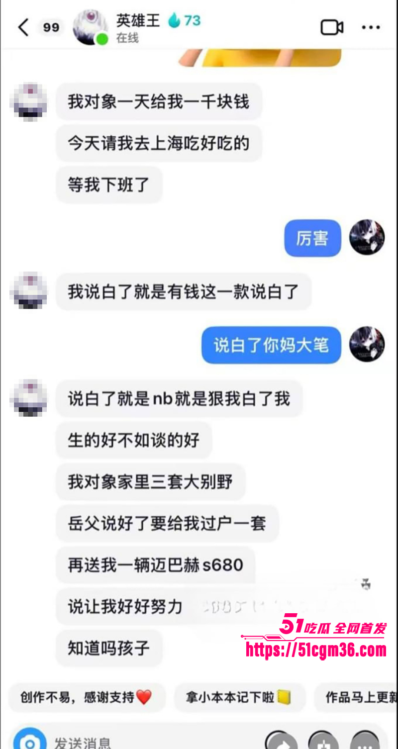 抖音英雄王李海伟劈腿约炮曝光 25 拷贝