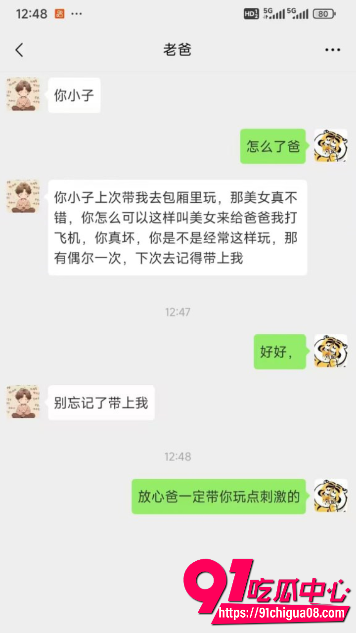 儿子广撒网约炮迷上SM滴蜡玩女孩15