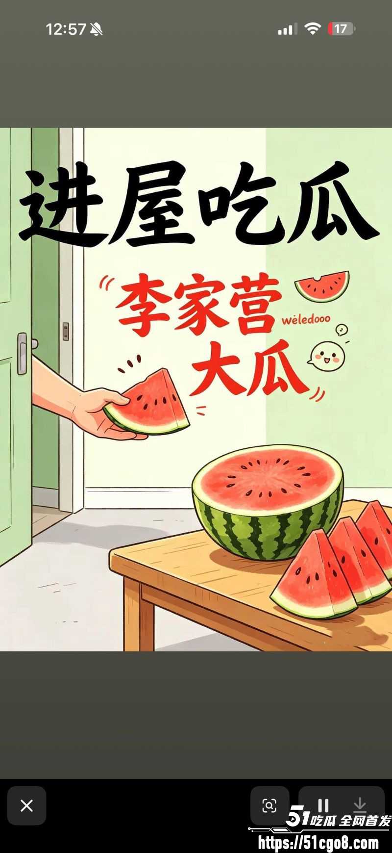 高密李家营4分32秒视频 1 高密李家营4分32秒视频 1