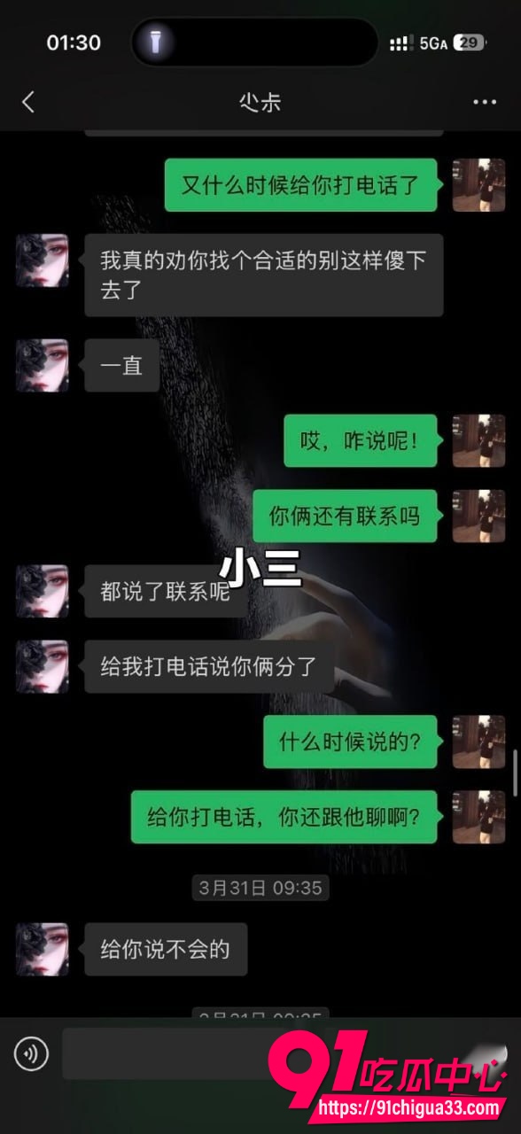 泰州薛小芳 12 泰州薛小芳 12