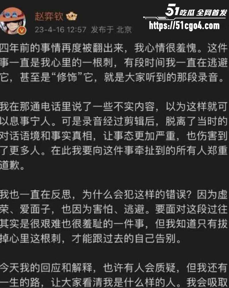 中国知名编剧 于正 潜规则男艺人 13 中国知名编剧 于正 潜规则男艺人 13