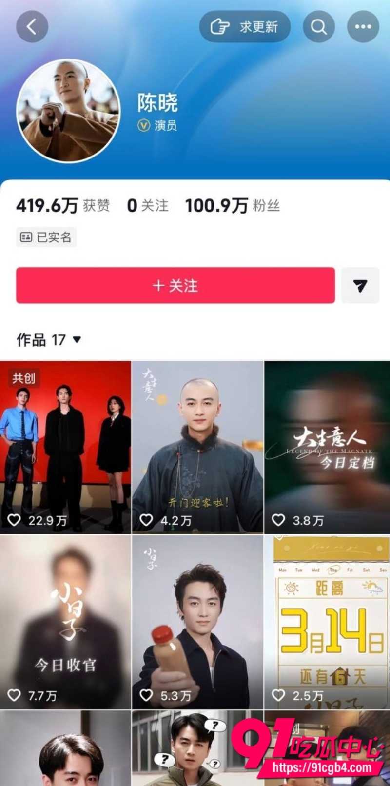 陈妍希首谈离婚8 陈妍希首谈离婚8