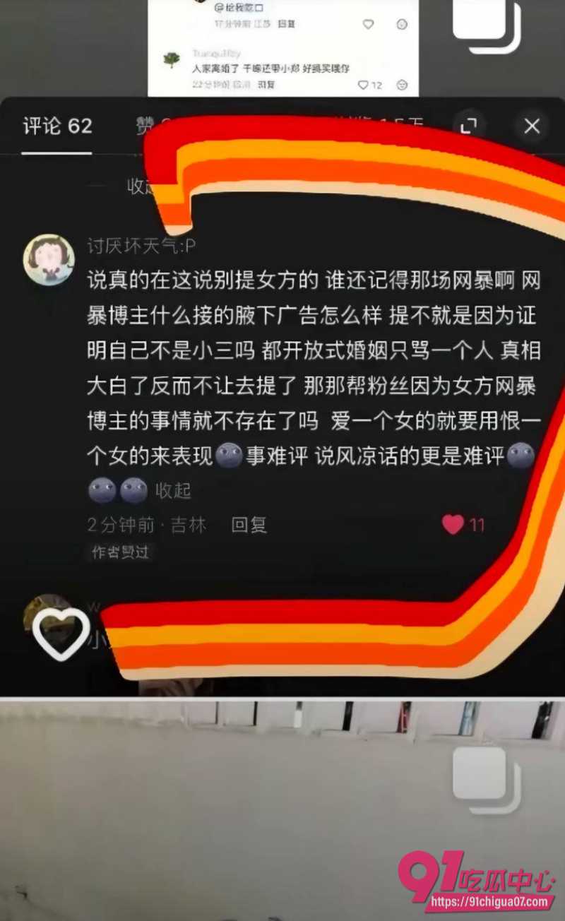 男主一天 出轨拔丝光年35