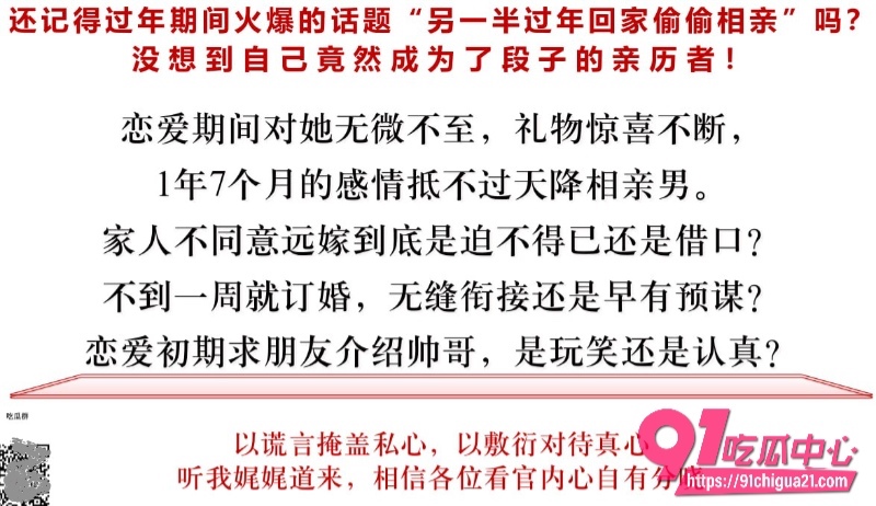 江西宜春渣女甘甜4
