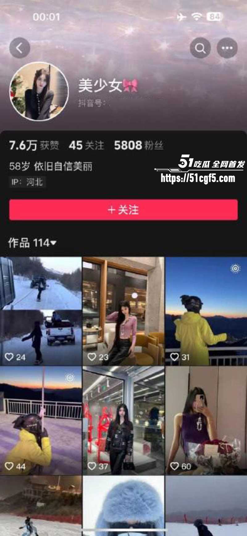 抖音网红 美少女 露脸性爱实录 1 抖音网红 美少女 露脸性爱实录 1