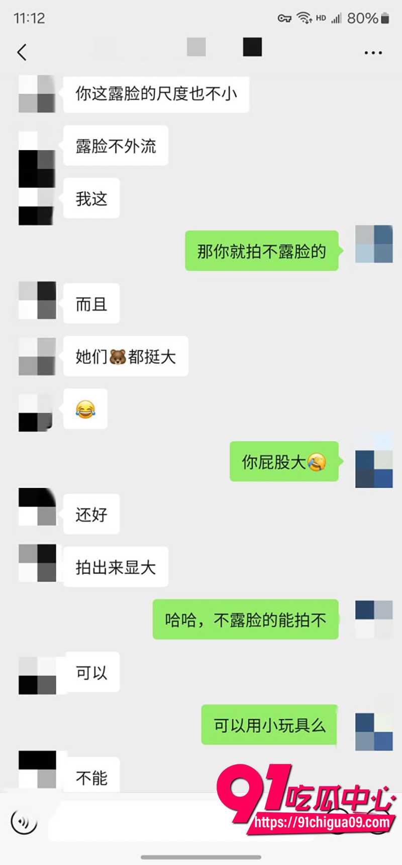 私拍大神 老虎菜 再次约战怕疼妹和气质女大 丝袜翘臀互玩 调教聊天记录曝光超淫荡刺激！