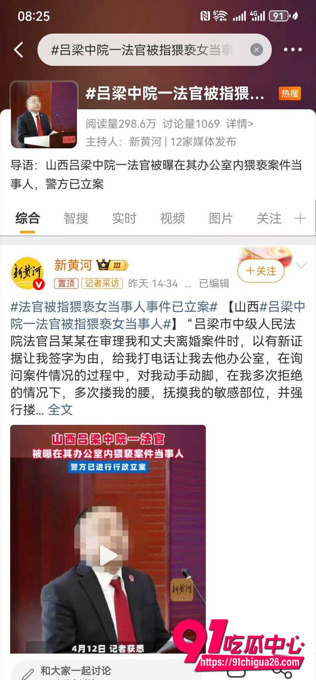 山西吕梁中院庭长吕云锁23 山西吕梁中院庭长吕云锁23