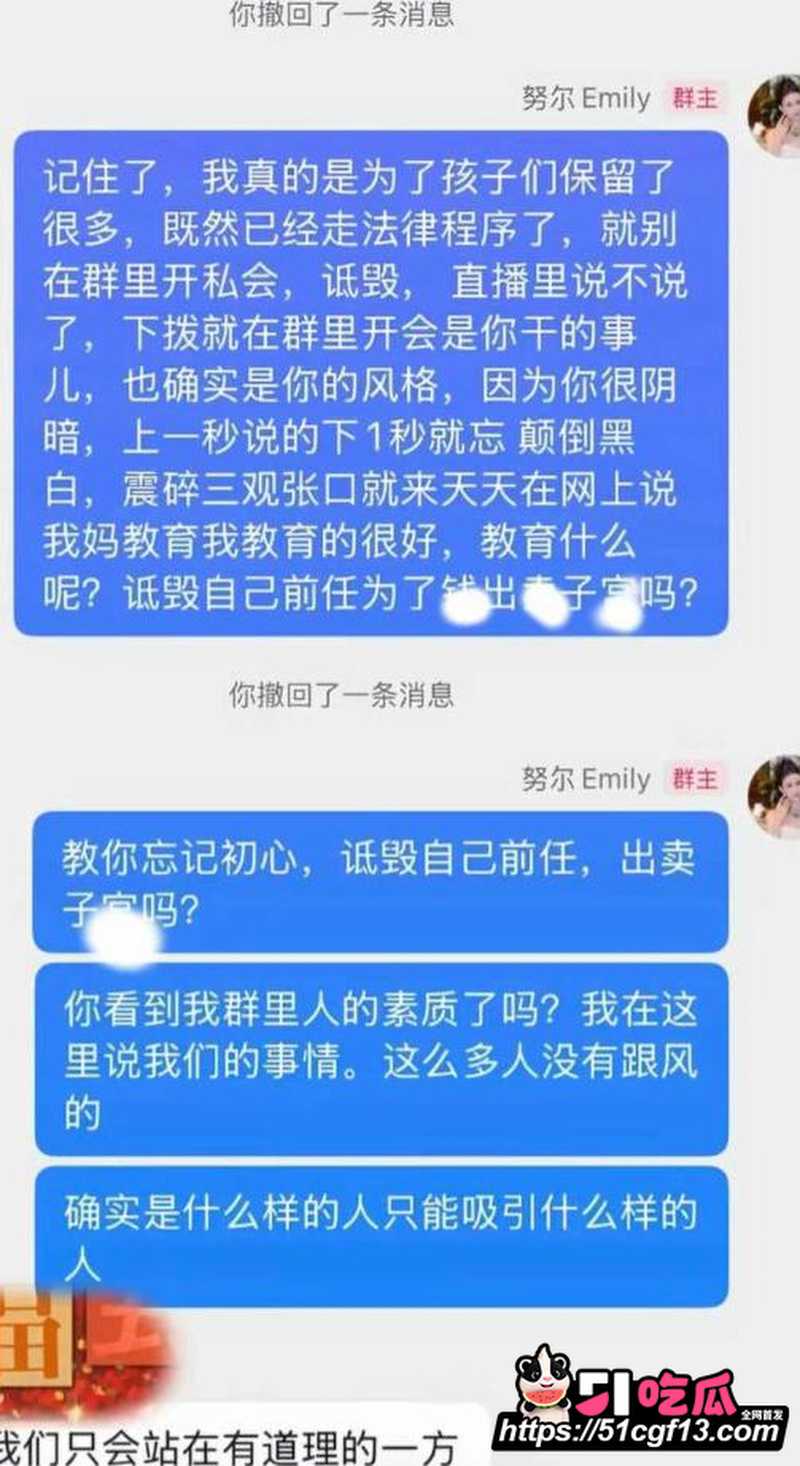 新疆网红拉拉 王小萌 6