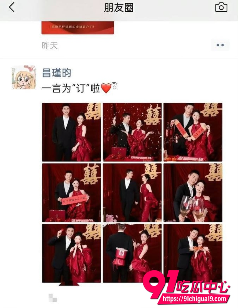 长沙新路小学女老师昌瑾昀9