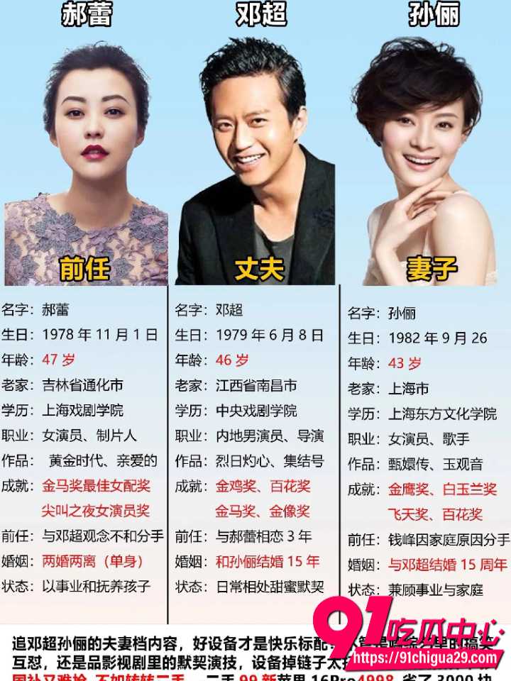 知名演员郝蕾早年电影颐和园露点视频2 知名演员郝蕾早年电影颐和园露点视频2
